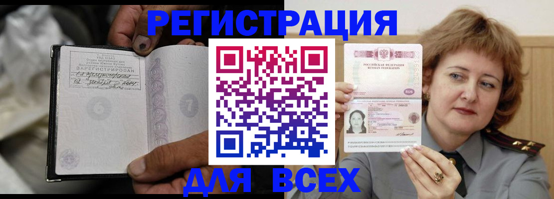пропишу в квартире в Краснознаменске
