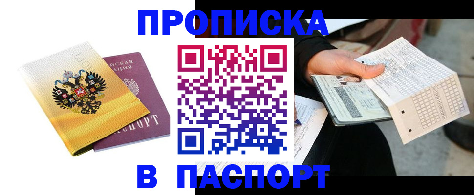 форма 3 в Краснознаменске