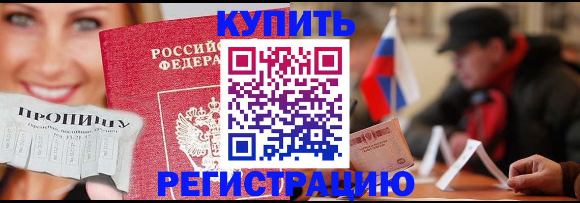 регистрация для дет. сада в Краснознаменске